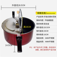 妖怪手摇爆米花机老式玉米粒爆米花机商用摆摊用蹦爆苞米花机 酒红色