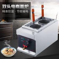 妖怪6头煮面炉商用2孔电热面炉电热多功能节能汤粉炉麻辣烫锅面馆专用关东煮
