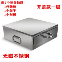 妖怪家用肠粉机迷你家庭蒸盘包边 小型广式拉粉肠架2层3抽蒸炉 天蓝色