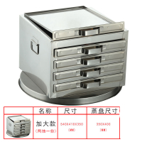 妖怪肠粉机商用摆摊大号广式拉粉肠架蒸盘抽屉式广东小吃粉撑王4层5抽 天蓝色