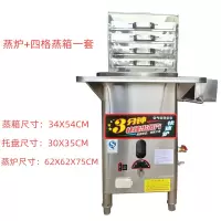 妖怪肠粉机商用摆摊大号广式拉粉肠架蒸盘抽屉式广东小吃粉撑王4层5抽 红色
