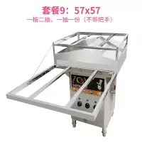 妖怪商用纯电肠粉机抽屉式广东蒸炉蒸粉机全自动多功能一抽一份 深灰色