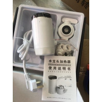 妖怪免安装电热水龙头即热式厨房快速过自来水加热器家用冷热两用 冲冠价白色(3秒速热)