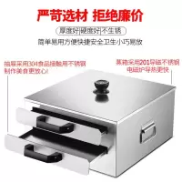 妖怪家用不锈钢整盘早餐22肠粉机大容量蒸粉机抽屉式抽拉式多功能单层