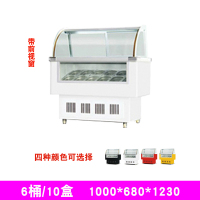 妖怪商用冰淇淋展示柜台式冷冻冷藏硬冰激凌雪糕柜桶盒手工冰棍冰粥柜 桔红色6桶/10盒带前视窗 1x1x1cm官方标配