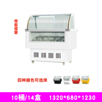 妖怪商用冰淇淋展示柜台式冷冻冷藏硬冰激凌雪糕柜桶盒手工冰棍冰粥柜 粉红色10桶/14盒带前视窗 1x1x1cm官方标配