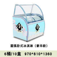 妖怪商用冰淇淋展示柜台式冷冻冷藏硬冰激凌雪糕柜桶盒手工冰棍冰粥柜 军绿色白色6桶/10盒带圆弧 1x1x1cm官方标配