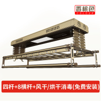 妖怪家用电动晾衣架智能遥控升降衣架室内阳台晒衣机双杆凉衣架 四杆+横杆+照明+烘干/风干消毒(香槟色) 大
