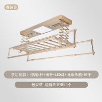 妖怪电动晾衣架阳台升降晒衣架自动伸缩晾衣杆室内晒衣杆遥控智能挂衣 多功能金四杆照明横杆风干消毒
