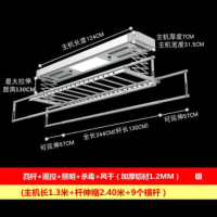 妖怪电动晾衣架遥控升降智能双杆式凉衣架伸缩家用自动阳台声控晾衣机 4杆消毒风干银色9横杆