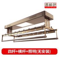 妖怪电动晾衣架阳台智能遥控升降双杆式伸缩衣架自动家用室内凉晒衣机 四杆+横杆+照明(香槟)无安装