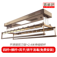 妖怪电动晾衣架阳台智能遥控升降双杆式伸缩衣架自动家用室内凉晒衣机 不锈钢:四杆+横杆+风烘干香槟