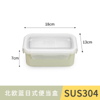 妖怪不锈钢便当盒日式饭盒分隔餐盒减脂餐盒密封保鲜盒学生上班族 北欧绿