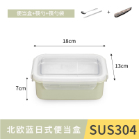 妖怪不锈钢便当盒日式饭盒分隔餐盒减脂餐盒密封保鲜盒学生上班族 北欧绿+餐具