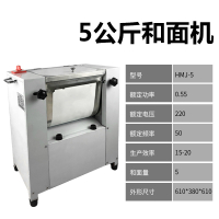 妖怪小型商用家用电动5公斤和面机揉面机全自动不锈钢活面搅面机 5公斤和面机