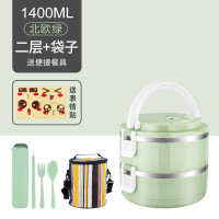 妖怪不锈钢保温饭盒上班族便当盒学生保温桶便携餐盒套装多层分格带盖 2层北欧绿[送餐具+表情贴+保温袋]