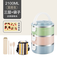 妖怪不锈钢保温饭盒上班族便当盒学生保温桶便携餐盒套装多层分格带盖 3层北欧色[送餐具+表情贴+保温袋]