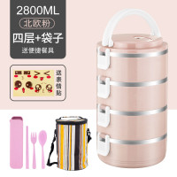 妖怪不锈钢保温饭盒上班族便当盒学生保温桶便携餐盒套装多层分格带盖 4层北欧粉[送餐具+表情贴+保温袋]