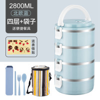 妖怪不锈钢保温饭盒上班族便当盒学生保温桶便携餐盒套装多层分格带盖 4层北欧蓝[送餐具+表情贴+保温袋]