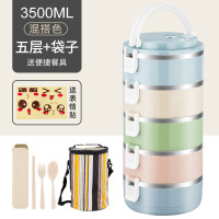 妖怪不锈钢保温饭盒上班族便当盒学生保温桶便携餐盒套装多层分格带盖 5层北欧色[送餐具+表情贴+保温袋]