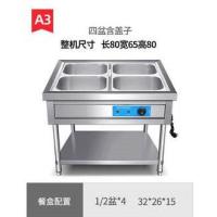 妖怪新款快餐保温台商用电加热不锈钢保温蒸菜台式保温汤池保温售饭台 巧克力色