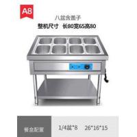 妖怪新款快餐保温台商用电加热不锈钢保温蒸菜台式保温汤池保温售饭台 浅灰色