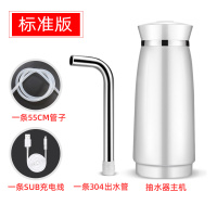 妖怪双泵桶装水出水器矿泉饮水机抽水器家用电动自吸纯净水桶压水器上 气质白-单泵设计-普通出水