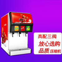 妖怪可乐机商用碳酸饮料机百事冷饮机全自动汉堡果汁机 浅黄色