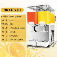 妖怪饮料机商用冷热自动双缸冷饮机可乐大容量热饮奶茶餐厅果汁机 DKX18X2H(左缸制热右缸制冷)