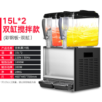 妖怪双缸饮料机自助果汁机商用冷热双温三缸全自动冷饮机 彩钢板-双缸搅拌-15L*2