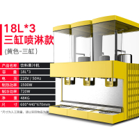 妖怪双缸饮料机自助果汁机商用冷热双温三缸全自动冷饮机 黄色-三缸喷淋-18L*3