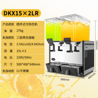 妖怪可乐机商用全自动碳酸饮料机百事可乐糖浆现调机冷饮机果汁机 冷热搅拌(15LX2)