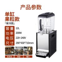 妖怪冷饮机商用饮料机冷热小型果汁机多功能自助餐厅制冷酸梅汤饮品机 深卡其布色