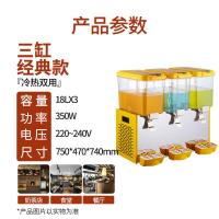 妖怪冷饮机商用饮料机冷热小型果汁机多功能自助餐厅制冷酸梅汤饮品机 紫罗兰