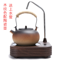 妖怪抽水电陶炉茶炉自动上水煮茶器家用迷你电磁炉泡茶炉 木纹色电陶炉+黑陶壶(1000ML)