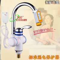 妖怪电热水龙头免安装速热即热式加热接驳式厨房用小型热水器 C56-数显下进水大弯漏保款-7