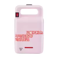 妖怪三明治机早餐机吐司机家用烤面包机吐司煎牛排机 粉红色