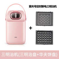 妖怪三明治机早餐机吐司机家用烤面包机吐司煎牛排机 绿色