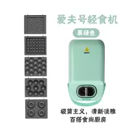 妖怪三明治机早餐机吐司机家用烤面包机吐司煎牛排机 褐色