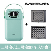 妖怪三明治机早餐机帕尼尼机烤面包片机吐司机家用煎蛋煎牛排双面加热 黑色