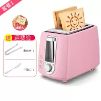 妖怪多士炉吐司机早餐烤面包机家用全自动片迷你压土司机 甜心粉