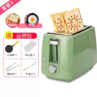 妖怪多士炉吐司机早餐烤面包机家用全自动片迷你压土司机 橄榄绿色【防尘盖+煎锅】