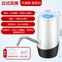 桶装水抽水器电动饮水机压水器纯净矿泉水桶按压出水自动抽水家用 急货+智星白（迷你小巧+快充耐用+低分贝
