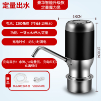 桶装水抽水器矿泉纯净水桶按压小型压水出水器电动家用饮水机自动 升级款X2魔力黑快速出水+大水泵+智能定量