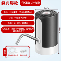 桶装水抽水器矿泉纯净水桶按压小型压水出水器电动家用饮水机自动 小金刚+升级快充+声音较小