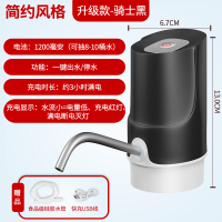 桶装水抽水器矿泉纯净水桶按压小型压水出水器电动家用饮水机自动 骑士黑(快速出水+加出水大)