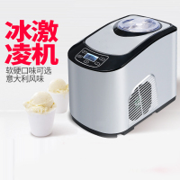 冰淇淋机全自动压缩机快速家用奶茶店商用小型迷你冰激凌机