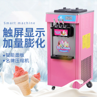 冰淇淋机商用全自动雪糕机奶茶店用立式圣代甜筒软质立式冰激凌机