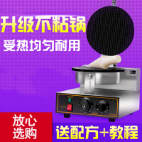 商用双头雪糕皮机商用冰淇淋机蛋筒机妖怪冰激凌蛋托机甜筒脆皮机蛋卷机