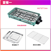 电烧烤炉家用电烧烤架子无烟烤炉小型烤肉炉烤串室内电烤盘烤串机 套餐一:烤炉+加粗烤网+接油盘2个